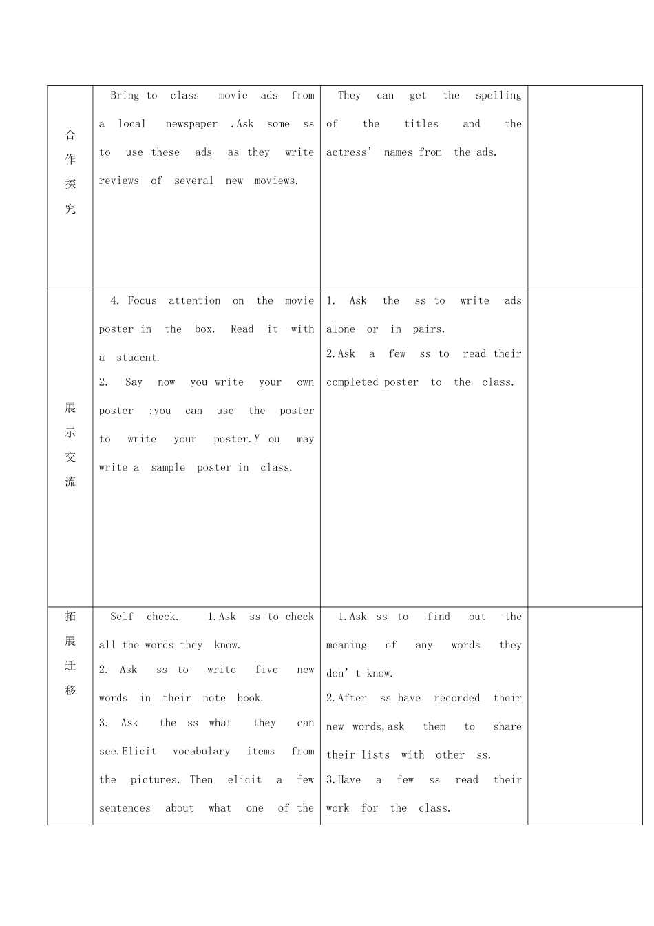 七年级英语 第九单元The  fourth  period  SectionB  3A--selfcheck教案_第2页