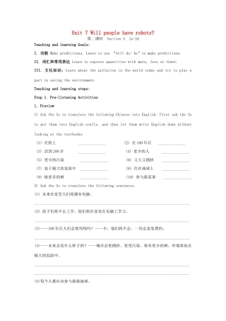 Unit 7第二课时A1a-2d