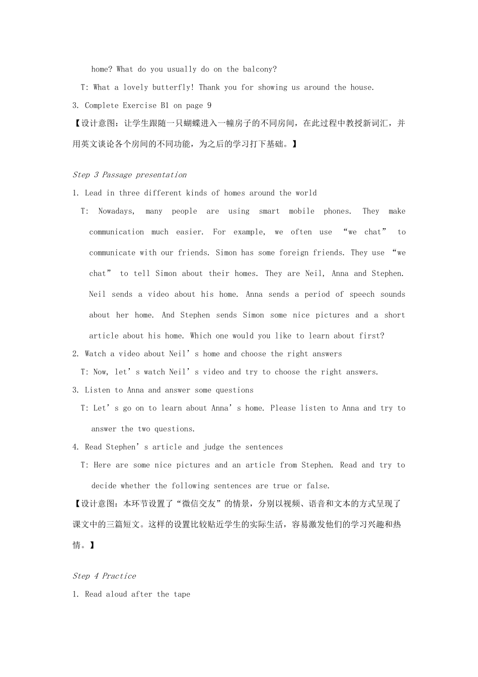 七年级英语下册 Unit 1 Dream Homes Reading I教案  （新版）牛津版-（新版）牛津版初中七年级下册英语教案_第3页
