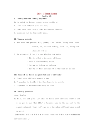 七年级英语下册 Unit 1 Dream Homes Reading I教案  （新版）牛津版-（新版）牛津版初中七年级下册英语教案