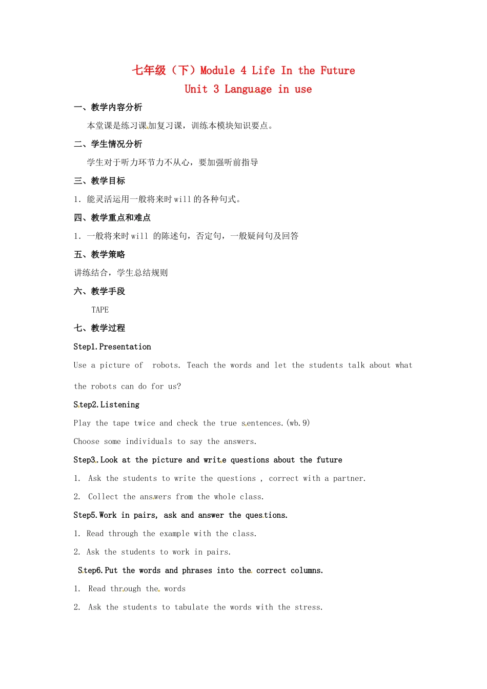 七年级英语下册 Module 4 Life in the future Unit 3 Language in use教案 外研版_第1页