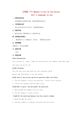 七年级英语下册 Module 4 Life in the future Unit 3 Language in use教案 外研版