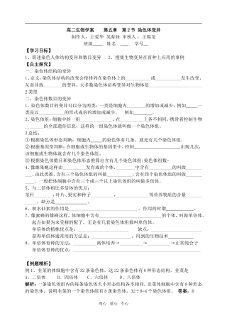 第15周星期三12.10