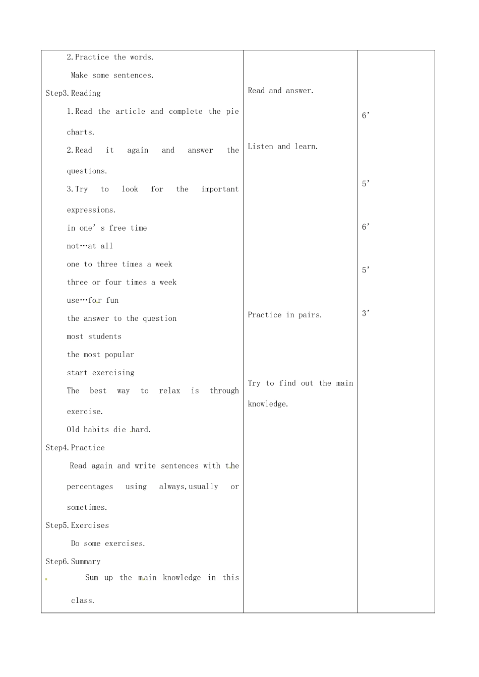 吉林省四平市第十七中学八年级英语上册 Unit 2 How often do you exercise（第4课时）教案 （新版）人教新目标版_第2页