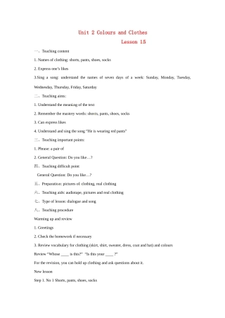 七年级英语上册 Unit 2 Lesson 15 Shorts、Pants、Shoes、Socks-Lesson 16 Unit Review教案 冀教版