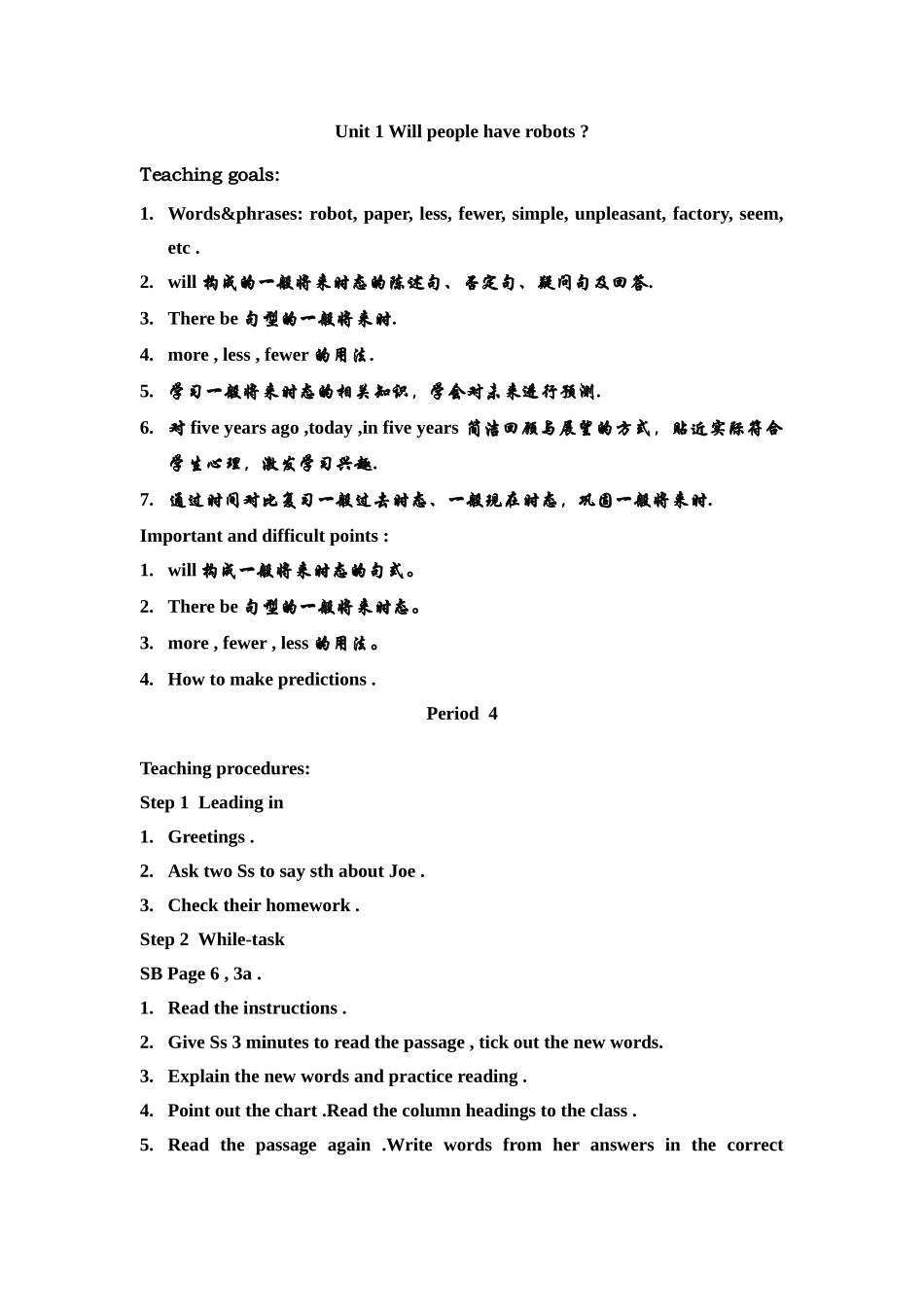 unit 1 will people have robots4_第1页