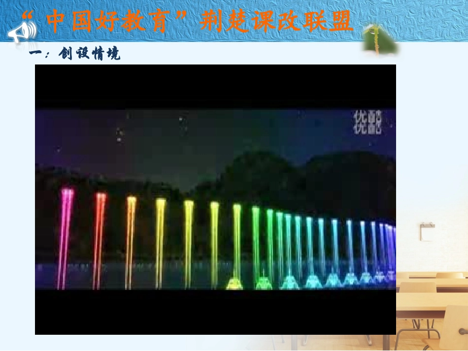 任意角的三角函数_第2页