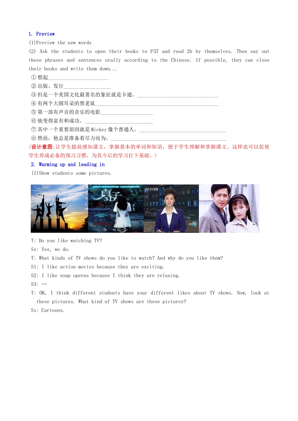 Unit 5 第五课时SectionB(2a-2e)_第2页