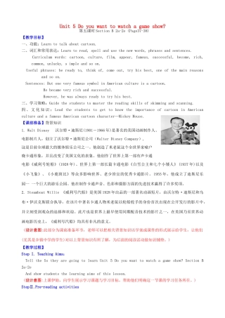 Unit 5 第五课时SectionB(2a-2e)