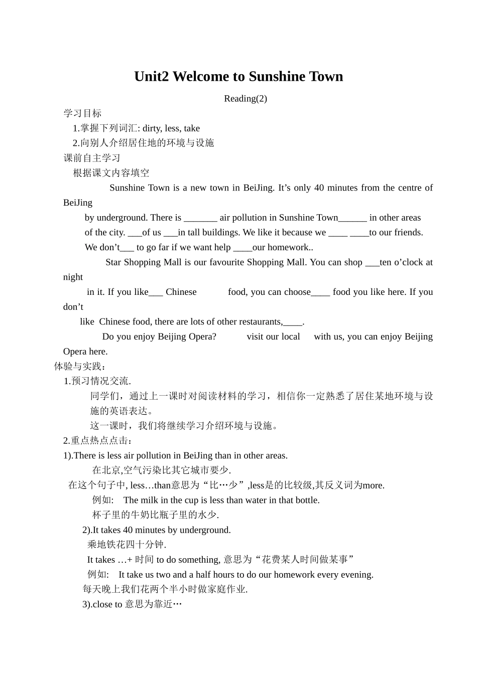 七年级英语Unit2 Welcome to Sunshine Town Reading(2)牛津版_第1页