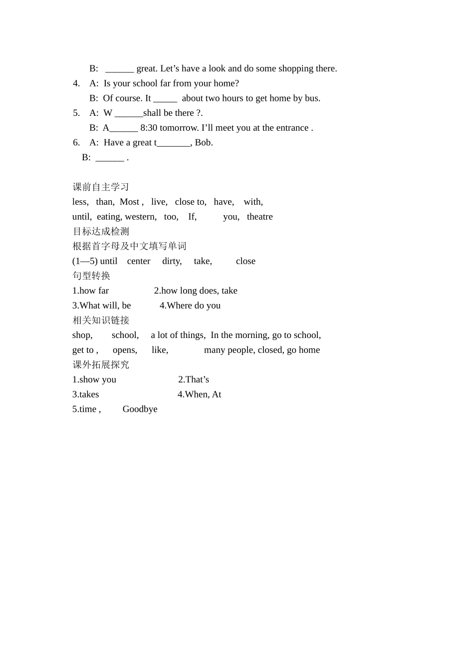 七年级英语Unit2 Welcome to Sunshine Town Reading(2)牛津版_第3页