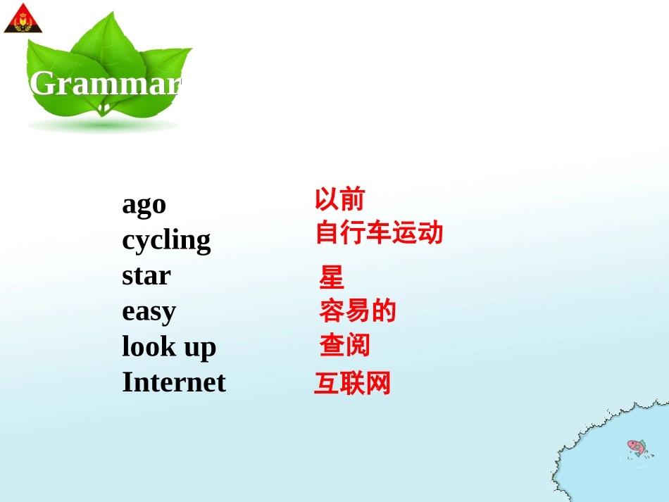 partA第一课时_第3页