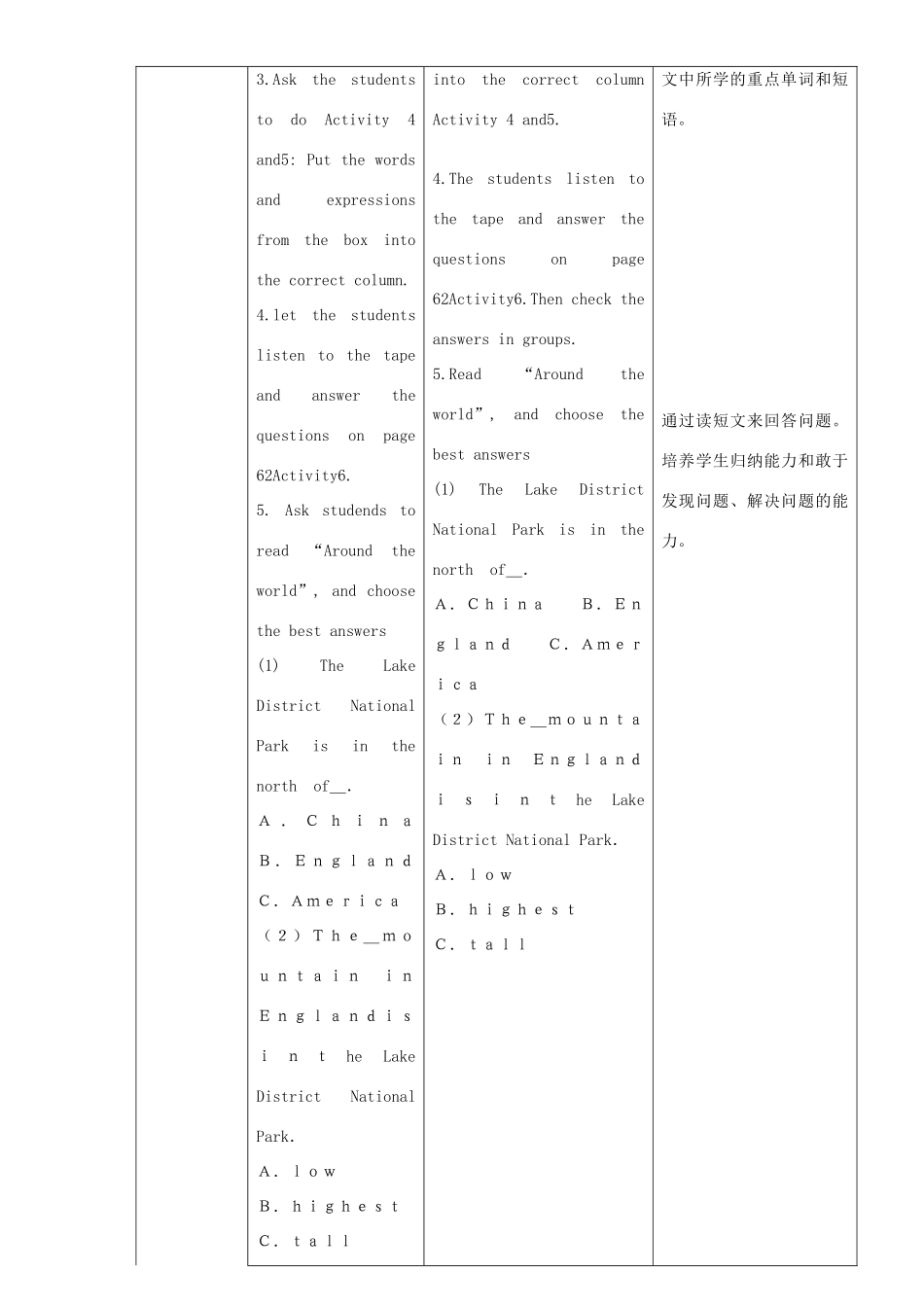 八年级英语下册 Module 7 Time off Unit 3 Language in use教案 外研版-外研版初中八年级下册英语教案_第2页