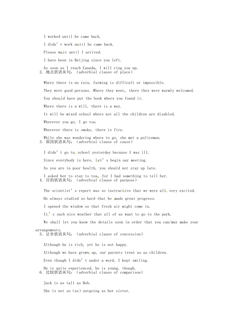 九年级英语上册 Chapter 5 Memory Language and writing教案 牛津沈阳版-牛津沈阳版初中九年级上册英语教案_第3页