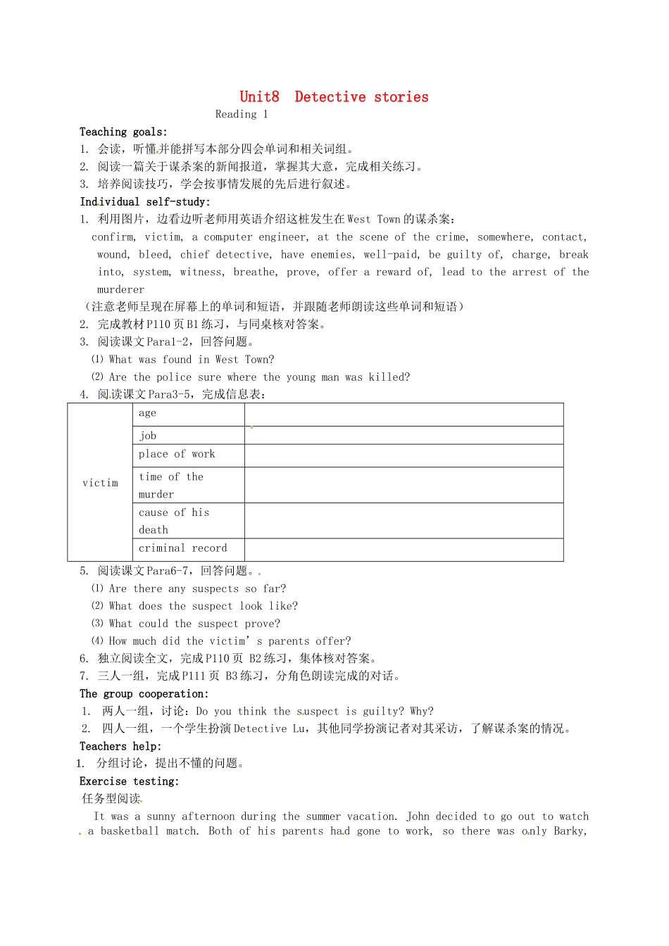 九年级英语上册《Unit 8 Detective stories Reading 1》教案 （新版）牛津版-（新版）牛津版初中九年级上册英语教案_第1页