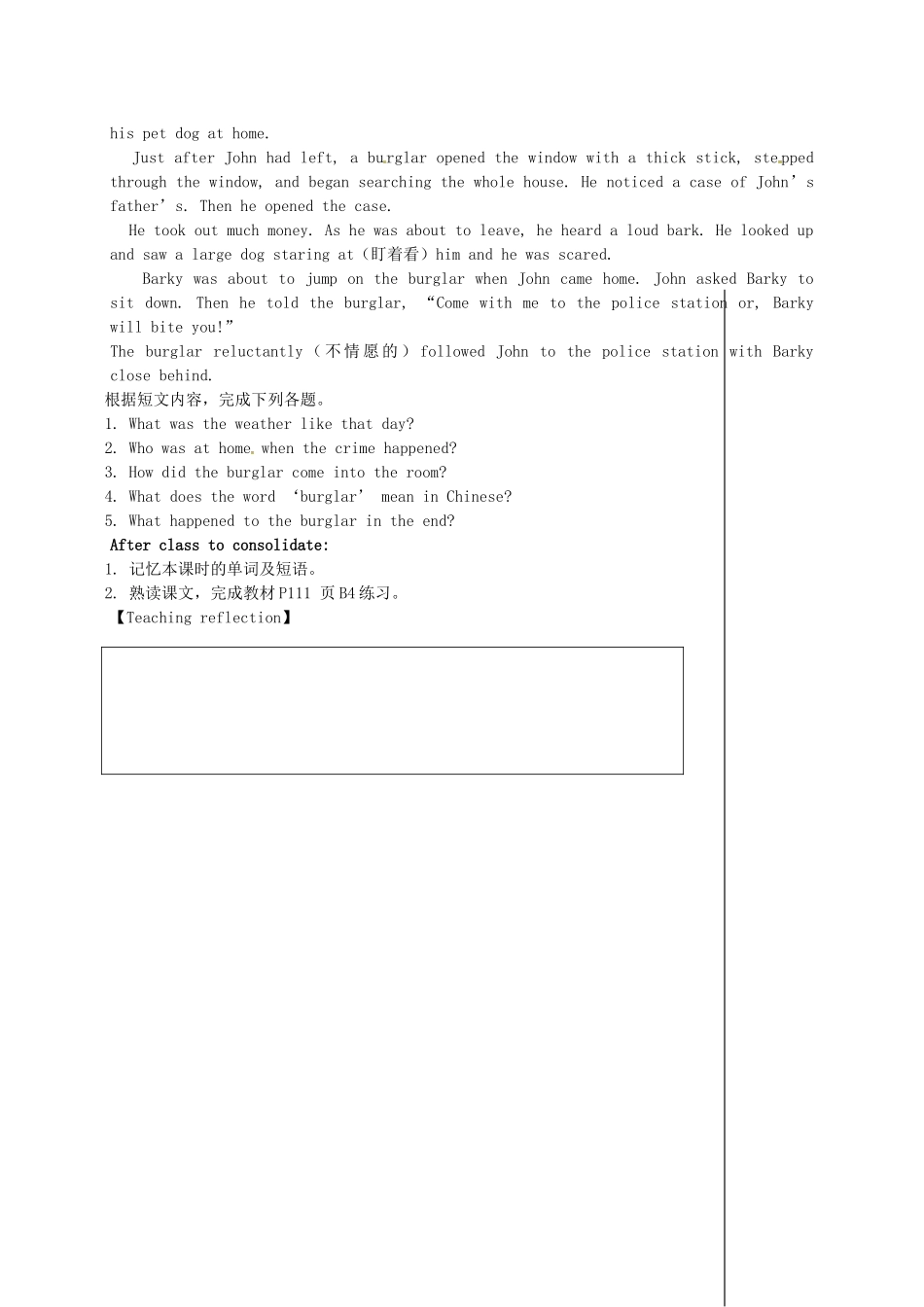 九年级英语上册《Unit 8 Detective stories Reading 1》教案 （新版）牛津版-（新版）牛津版初中九年级上册英语教案_第2页
