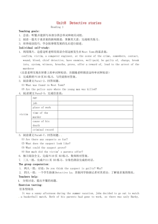 九年级英语上册《Unit 8 Detective stories Reading 1》教案 （新版）牛津版-（新版）牛津版初中九年级上册英语教案