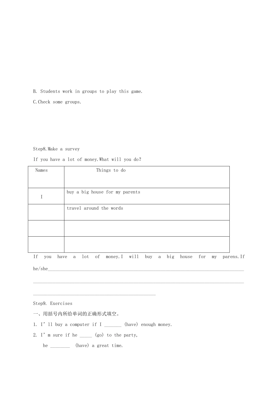 八年级英语上册 Unit 10 If you go to the party  you’ll have a great time Section A（1a-1c）教案 （新版）人教新目标版-（新版）人教新目标版初中八年级上册英语教案_第2页