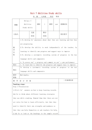 七年级英语下册 Unit 7 Abilities Study skills教案 （新版）牛津版-（新版）牛津版初中七年级下册英语教案
