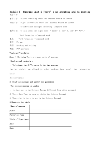 九年级英语上册Module 5 Museums Unit 2 There’s no shouting and no running