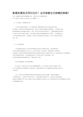 教师，请保重自己
