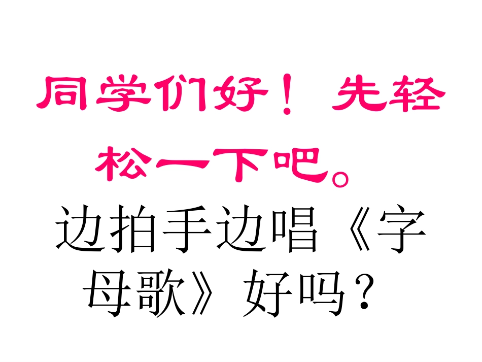 五年级数学《用字母表示数》PPT课件_第2页