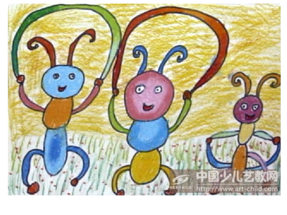 美术：大家来锻炼_第3页