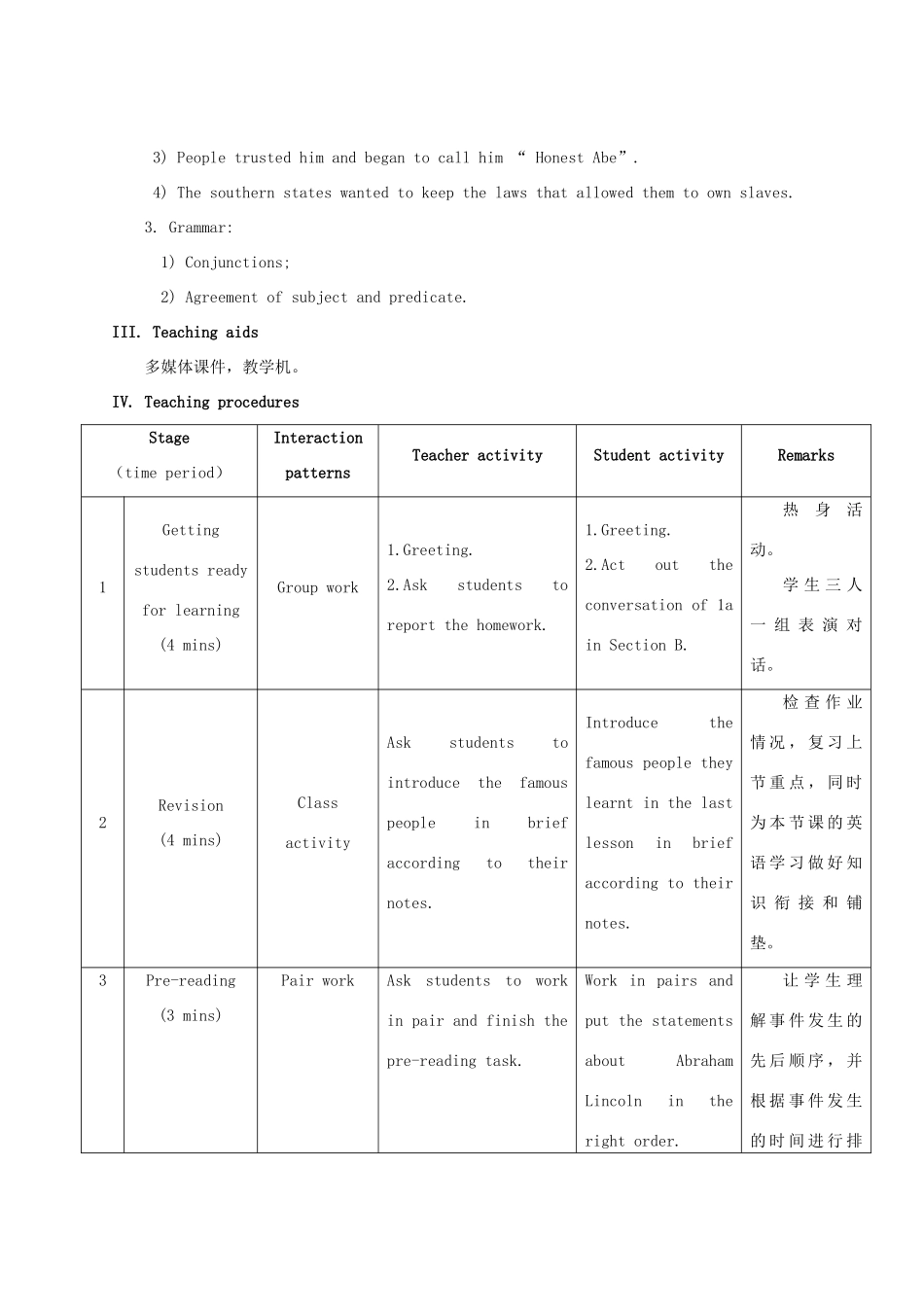 九年级英语下册 Unit 5 Topic 3 Now it is a symbol of England Section C教学设计 （新版）仁爱版-（新版）仁爱版初中九年级下册英语教案_第2页