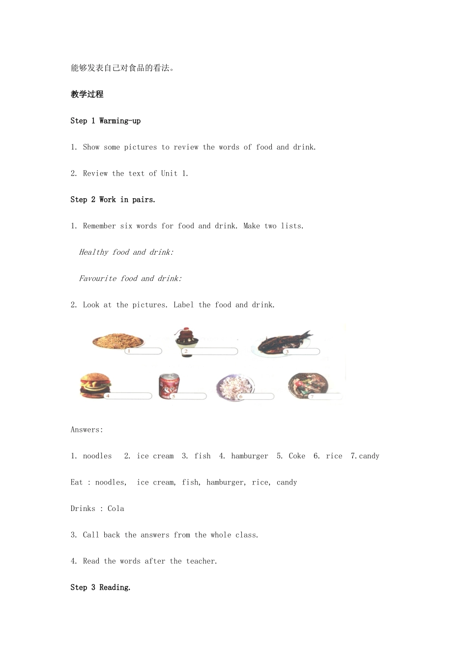 七年级英语上册 Module 4 Healthy food Unit 2 Is your food and drink healthy教案 （新版）外研版-（新版）外研版初中七年级上册英语教案_第2页