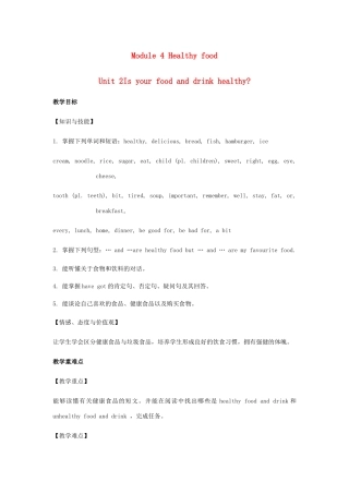七年级英语上册 Module 4 Healthy food Unit 2 Is your food and drink healthy教案 （新版）外研版-（新版）外研版初中七年级上册英语教案