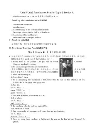 仁爱版九年级英语下册 Unit5 American or British--Topic 3 Section A