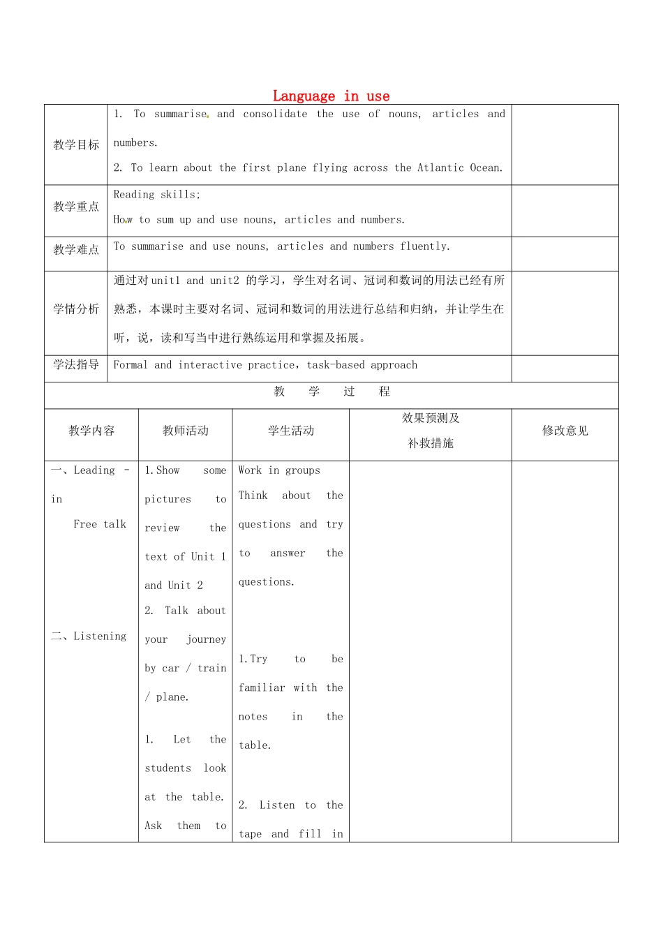 四川省华蓥市九年级英语下册《Module 1 Unit 3 Language in use》教案 （新版）外研版-（新版）外研版初中九年级下册英语教案_第1页