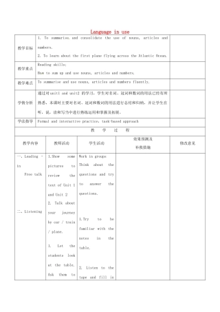 四川省华蓥市九年级英语下册《Module 1 Unit 3 Language in use》教案 （新版）外研版-（新版）外研版初中九年级下册英语教案