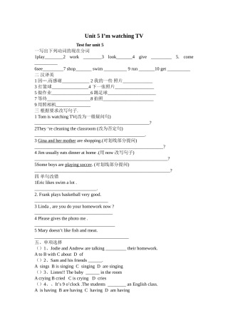 test_Unit 5 -6 胡