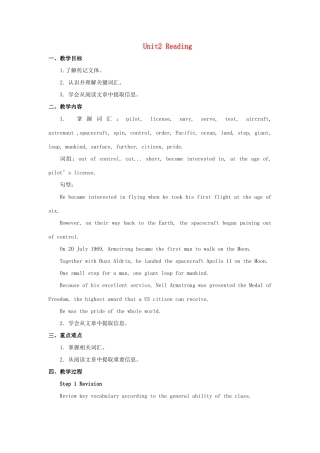 九年级英语下册 Unit 2 Great people Reading教案 （新版）牛津版-（新版）牛津版初中九年级下册英语教案