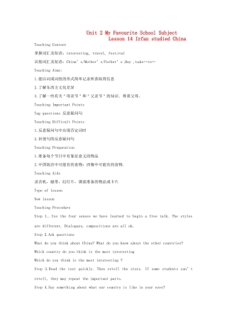 八年级英上册 Unit 2 My Favourite School Subject Lesson 14 Irfan studied China教案 冀教版