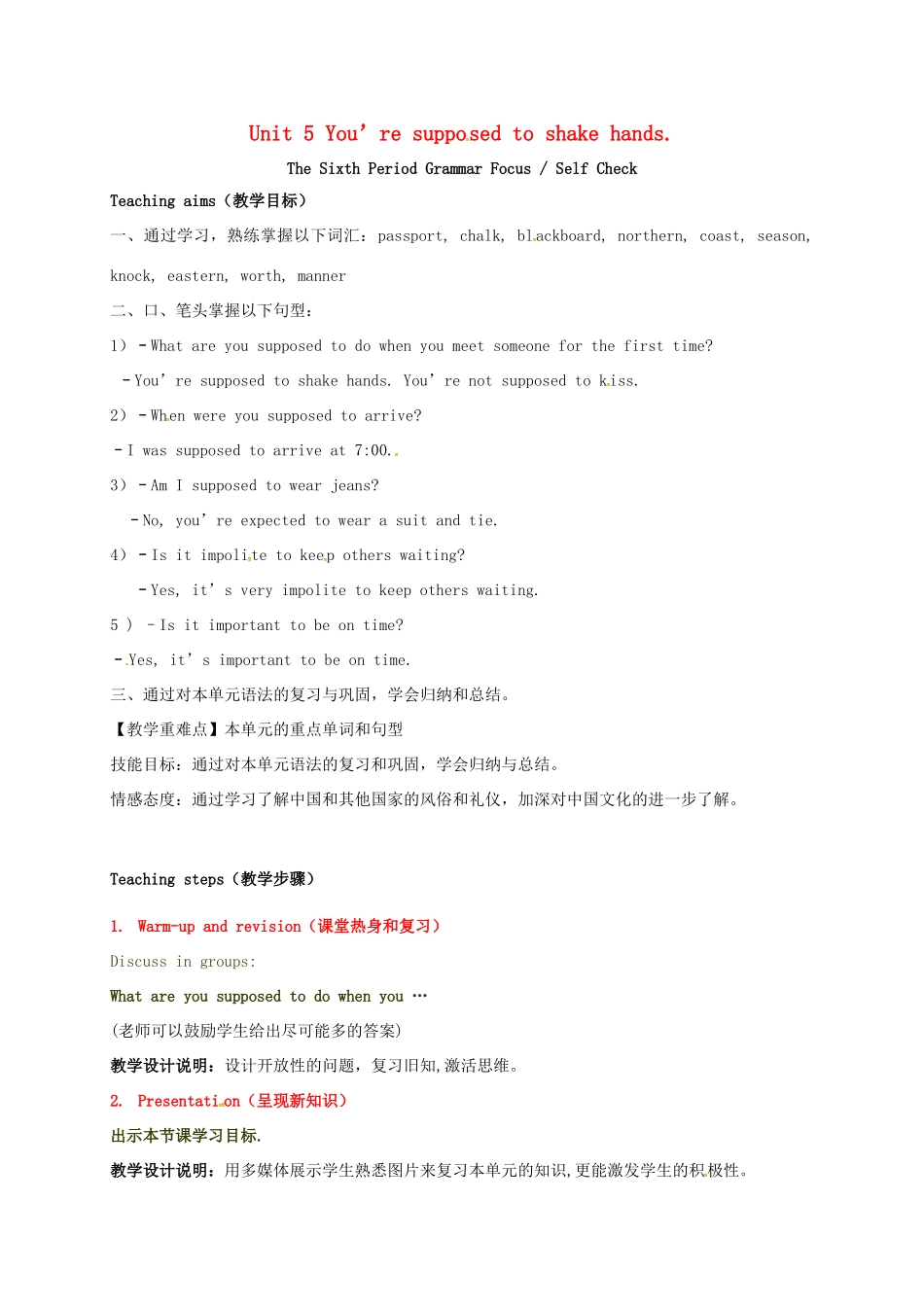 九年级英语全册 Unit 5 You’re supposed to shake hands The Sixth Period教案 鲁教版五四制-鲁教版五四制初中九年级全册英语教案_第1页