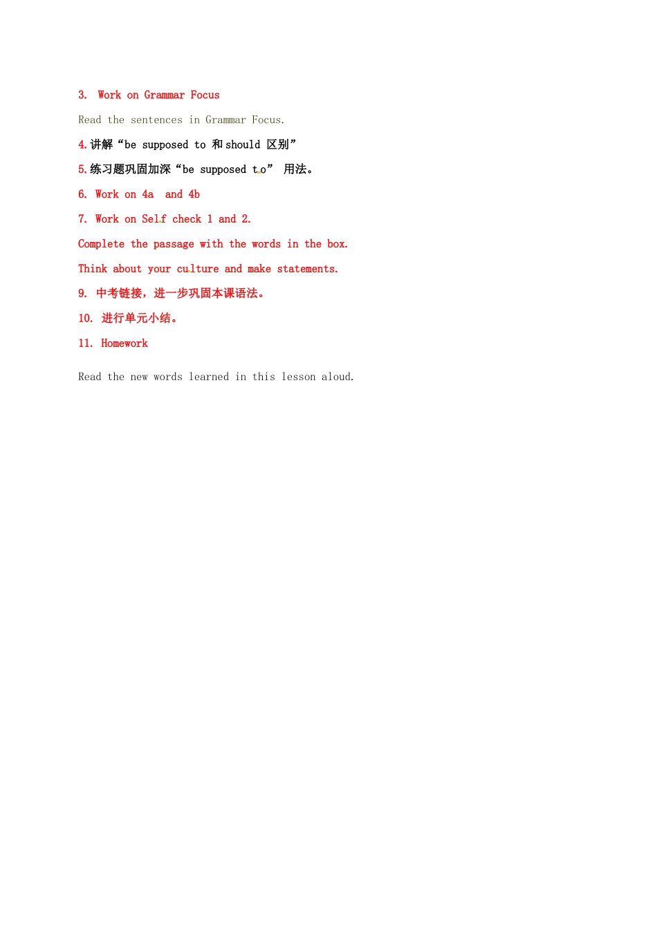 九年级英语全册 Unit 5 You’re supposed to shake hands The Sixth Period教案 鲁教版五四制-鲁教版五四制初中九年级全册英语教案_第2页