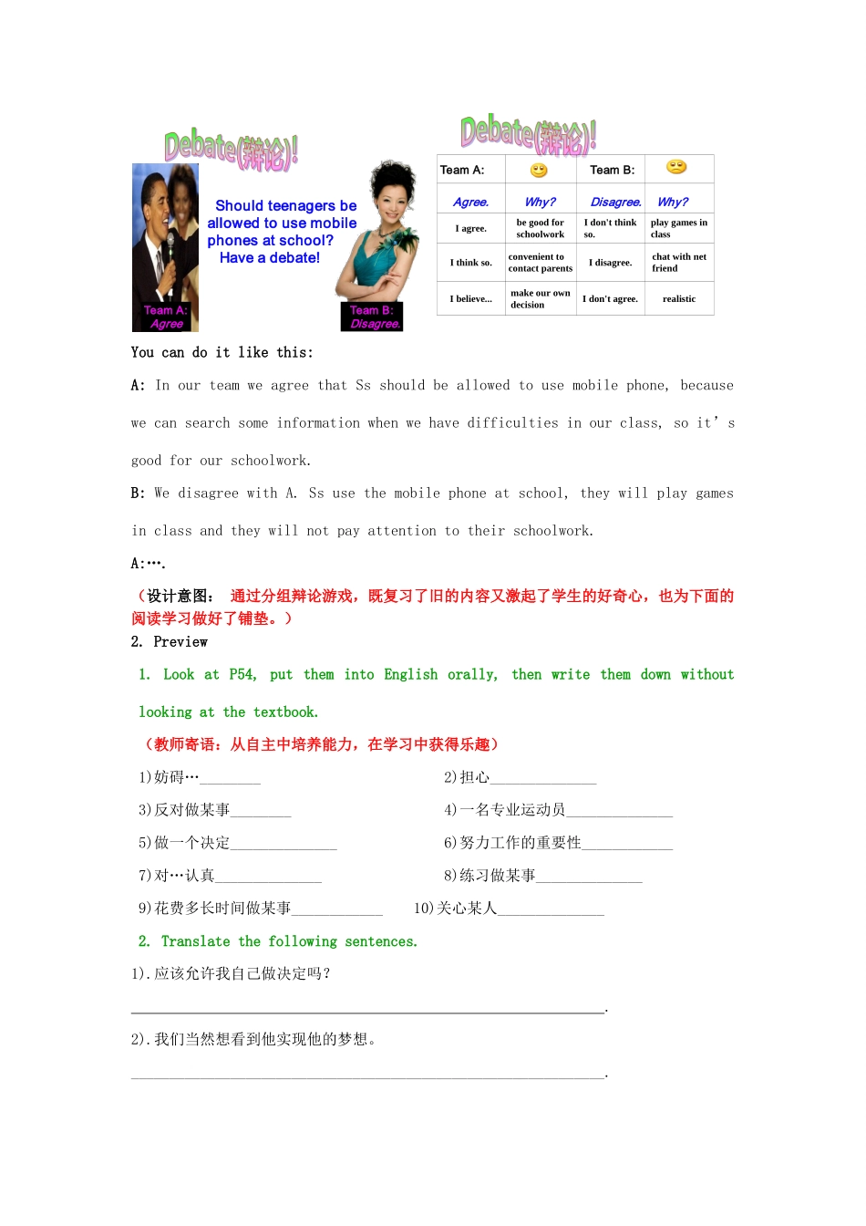 Unit 7 SectionB(2a-2e)_第2页