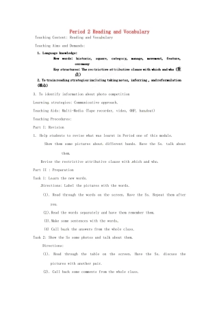 天津市武清区杨村第五中学九年级英语上册《Module 8 Photos Period 2 Reading and Vocabulary》教案 外研版