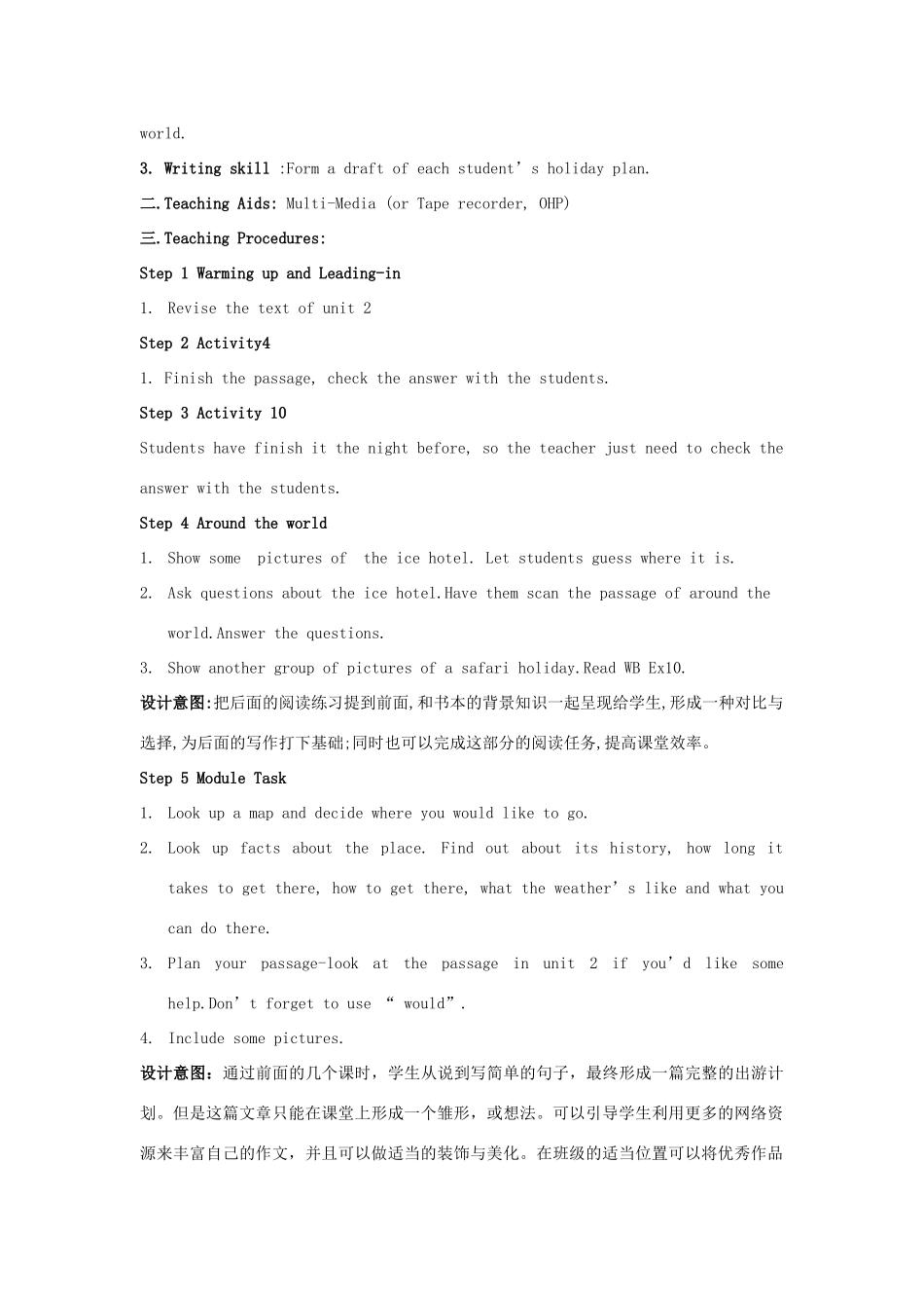 八年级英语下：Module 10 Unit 3 Language in use教案外研版_第2页