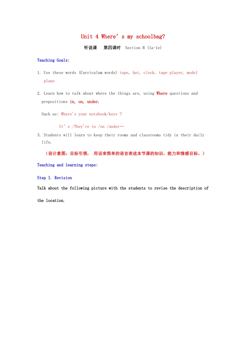 Unit 4第4课时Section B (1a-1e)_第1页
