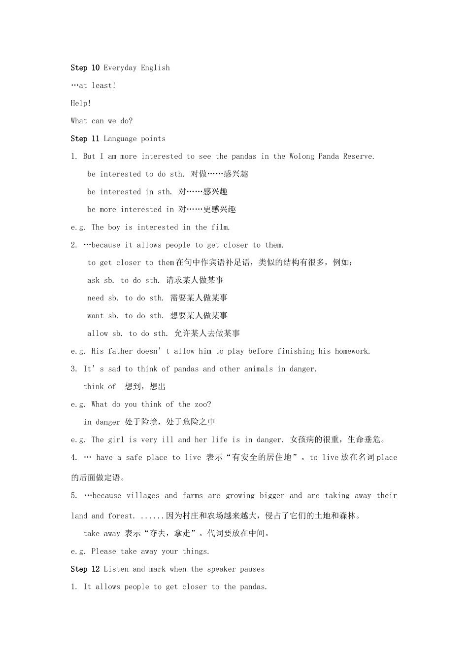 八年级英语上册 Module 6 Animals in danger Unit 1 It allows people to get closer to them教案 （新版）外研版-（新版）外研版初中八年级上册英语教案_第3页