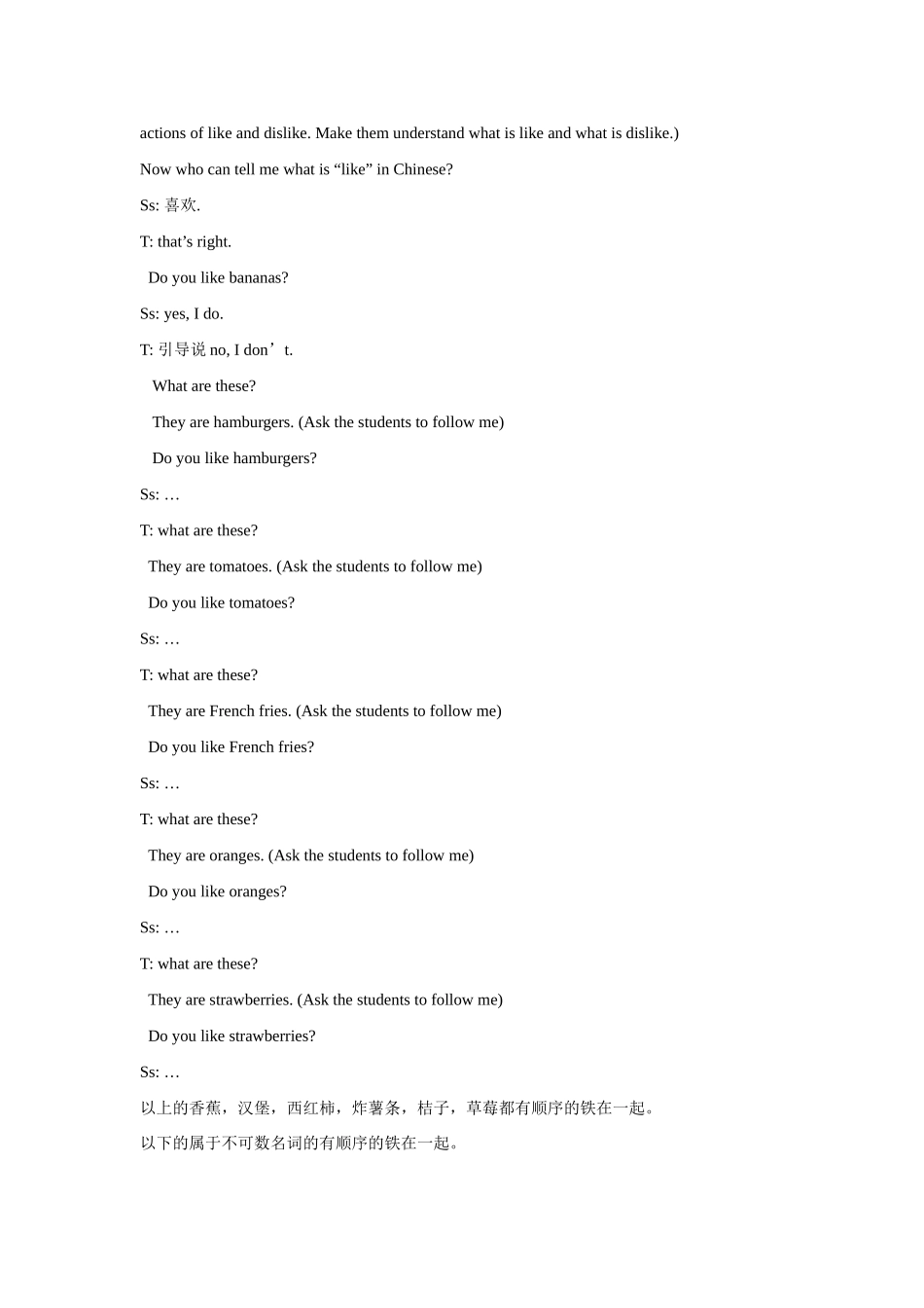 j070106044331_第2页