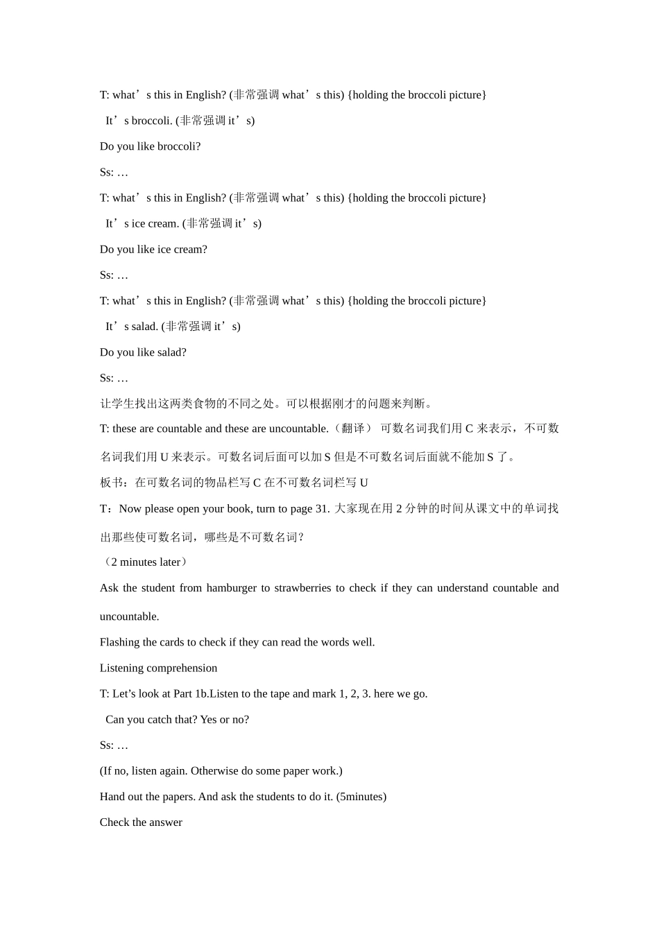 j070106044331_第3页