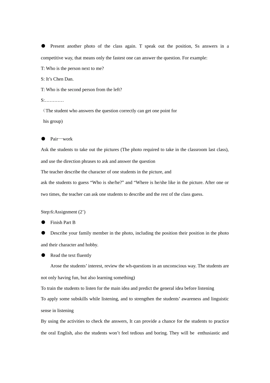 七年级英语上：Unit 1 Making friends全单元教案广州牛津版_第3页