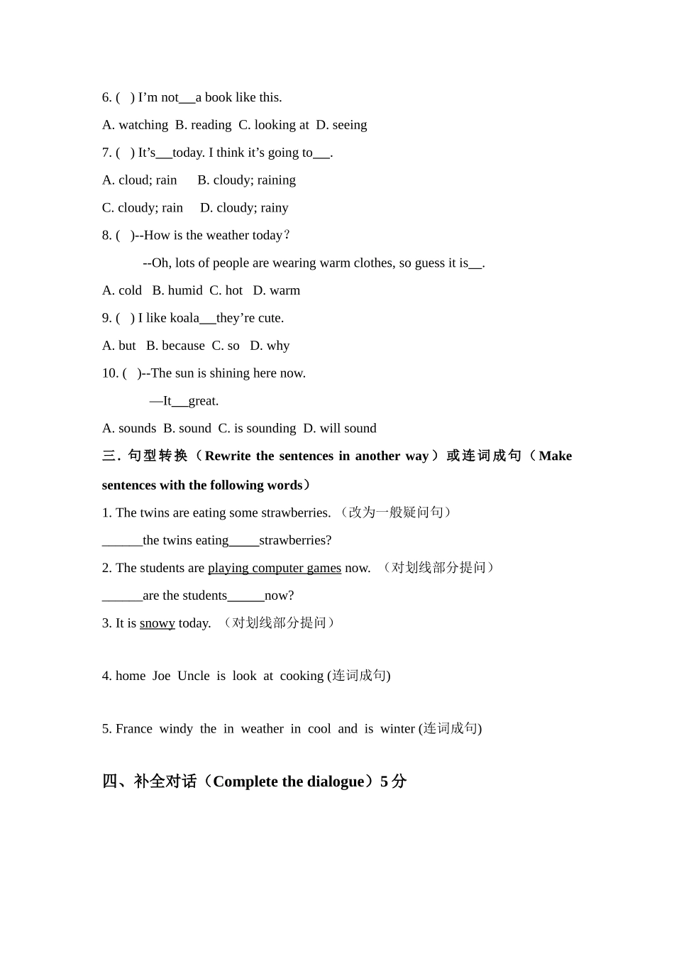 Unit 6 I2单元测试_第2页