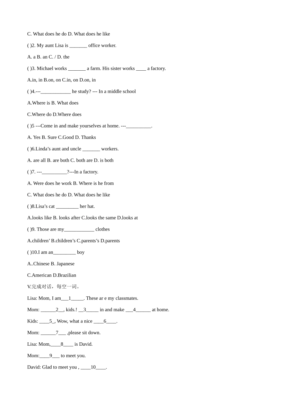 仁爱版七年级英语上册 Talk about good friends Topic 2 Come and meet my family(2)_第2页