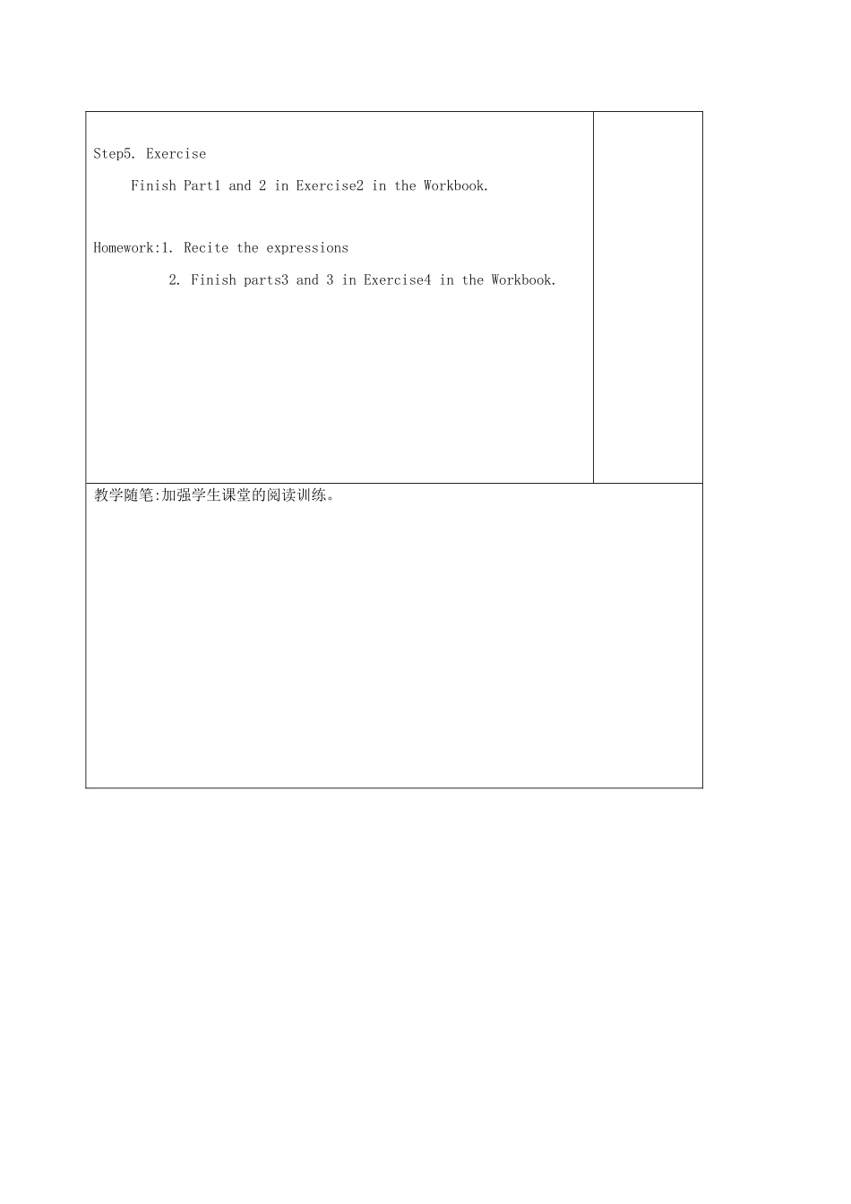 七年级英语上册 Unit 2 Let's play sports Reading2教案 （新版）牛津版-（新版）牛津版初中七年级上册英语教案_第3页