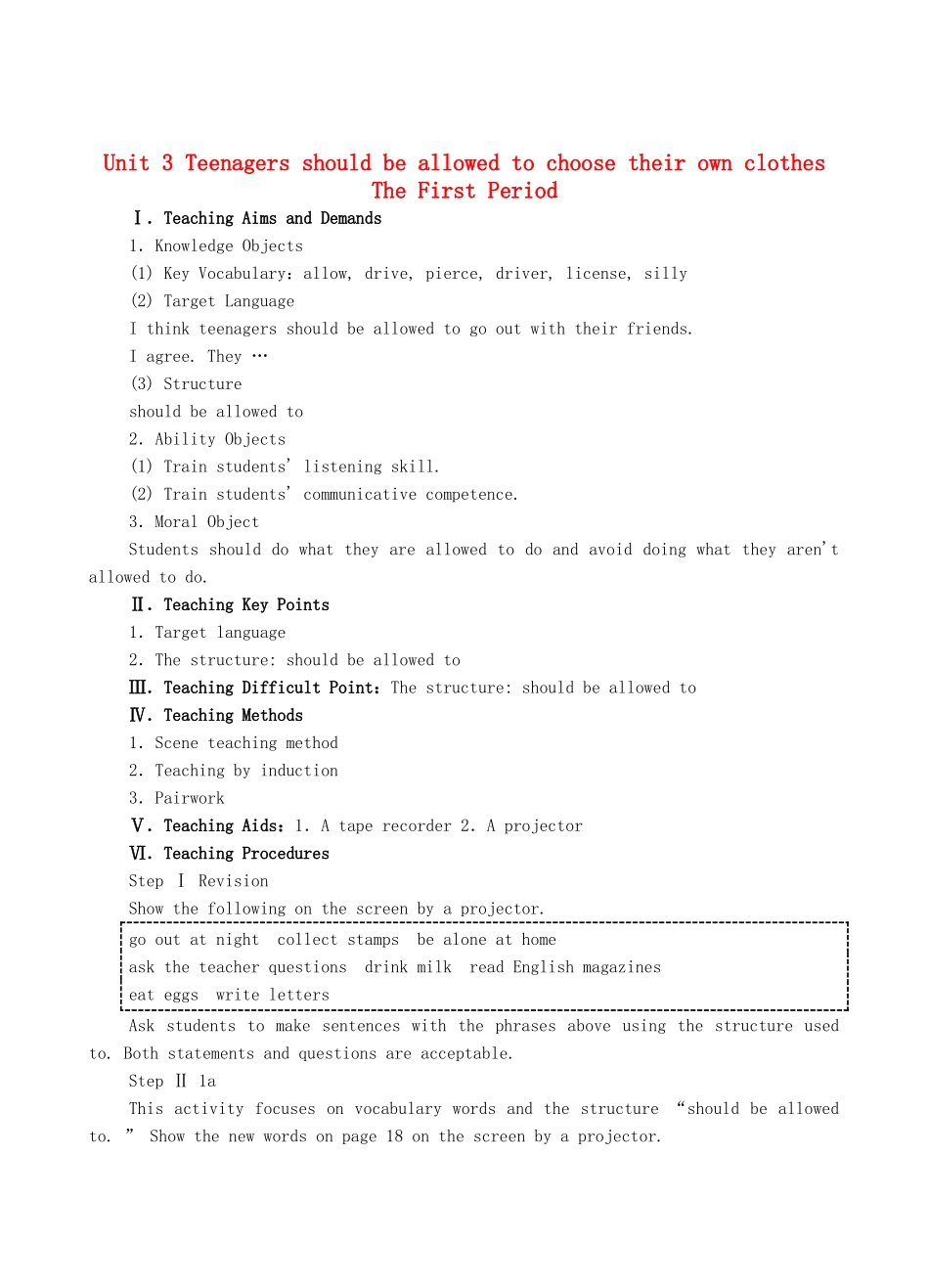 九年级英语全册 Unit 3 Teenagers should be allowed to choose their own clothes The First Period教案 人教新目标版_第1页